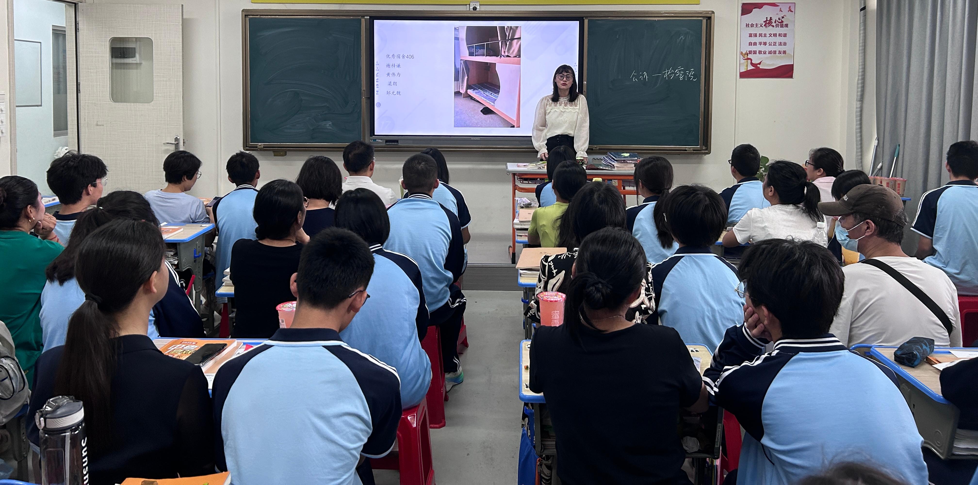 全封闭式管理