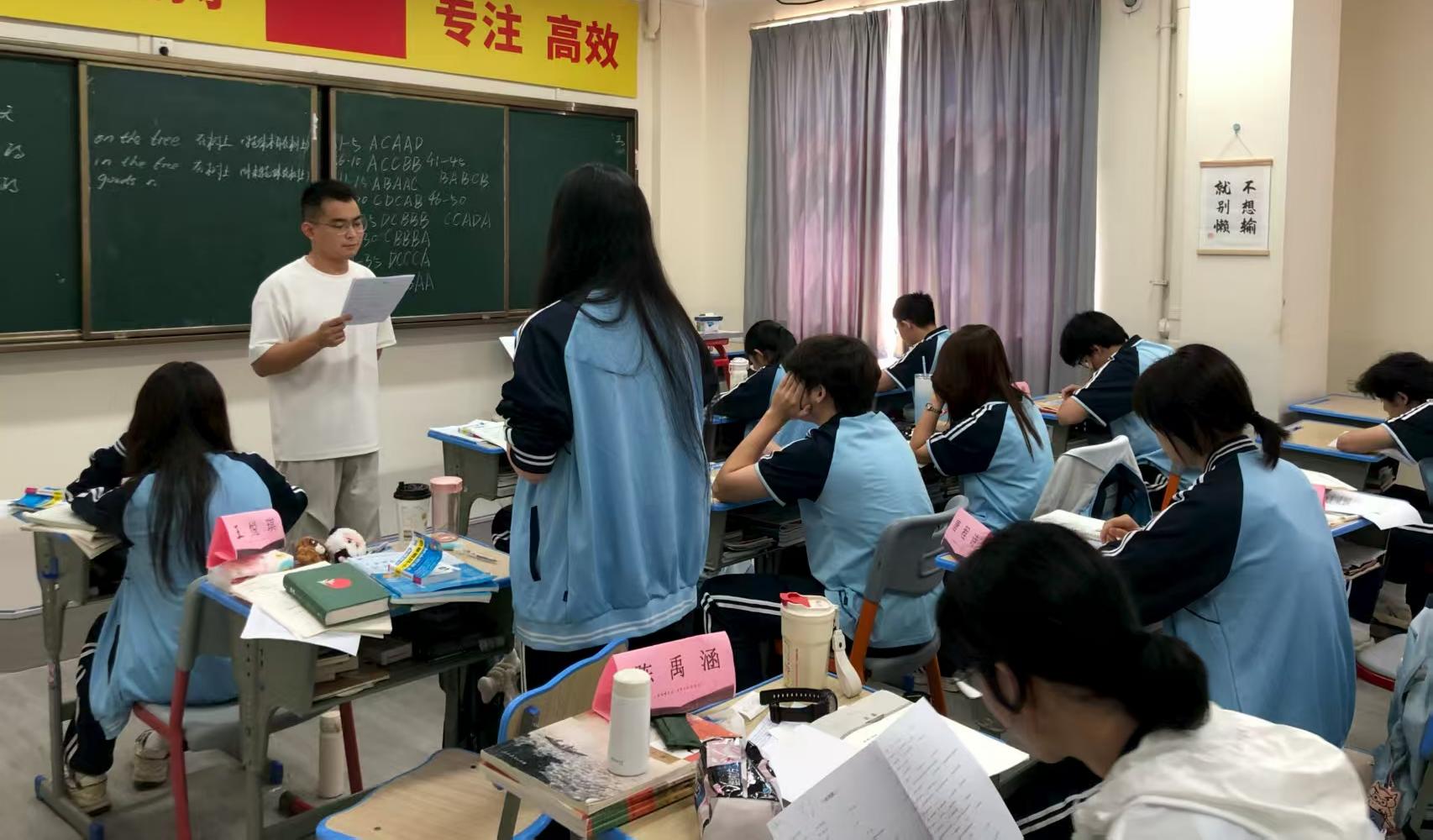 一流师资水平
