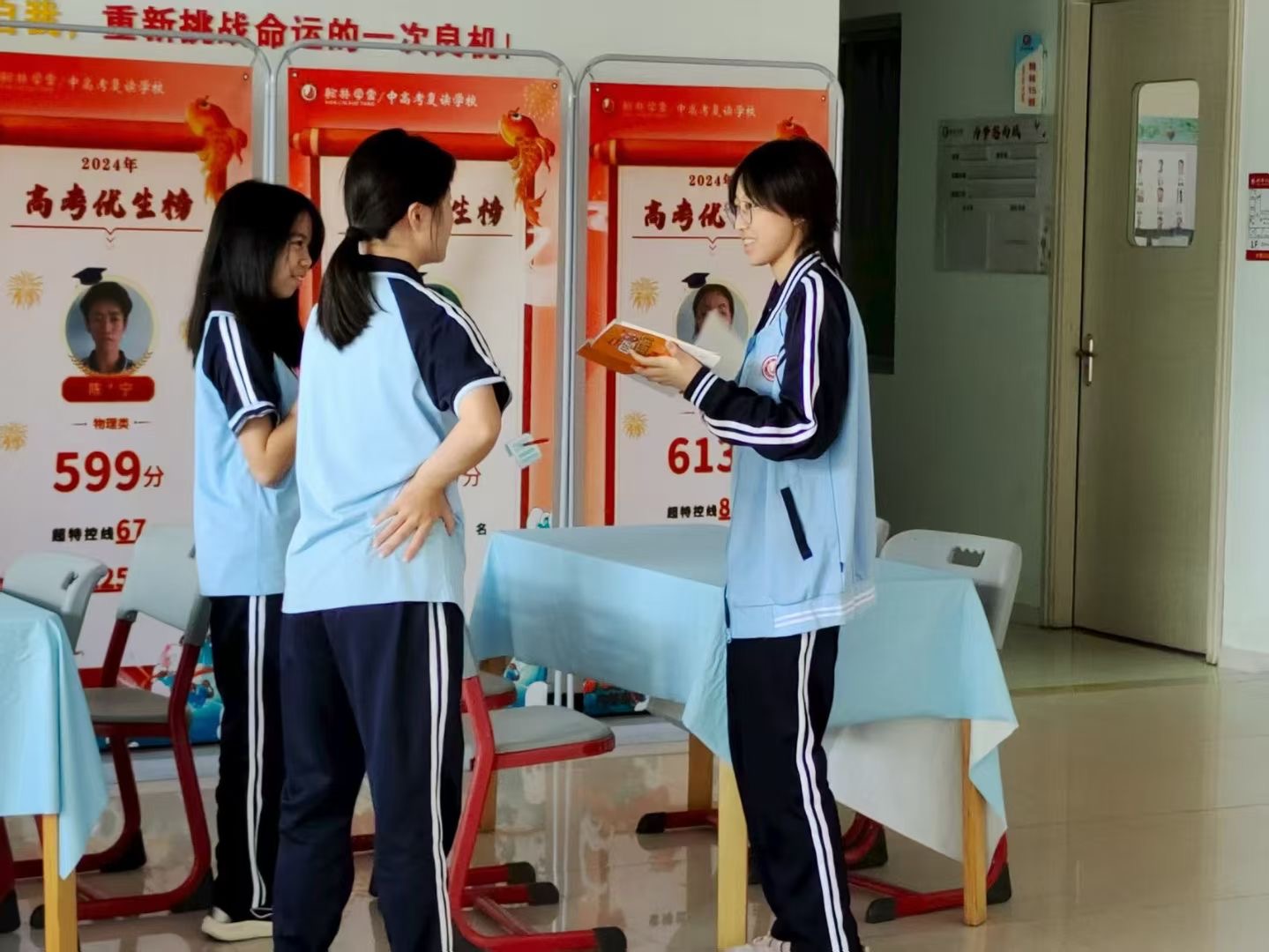 全封闭式管理