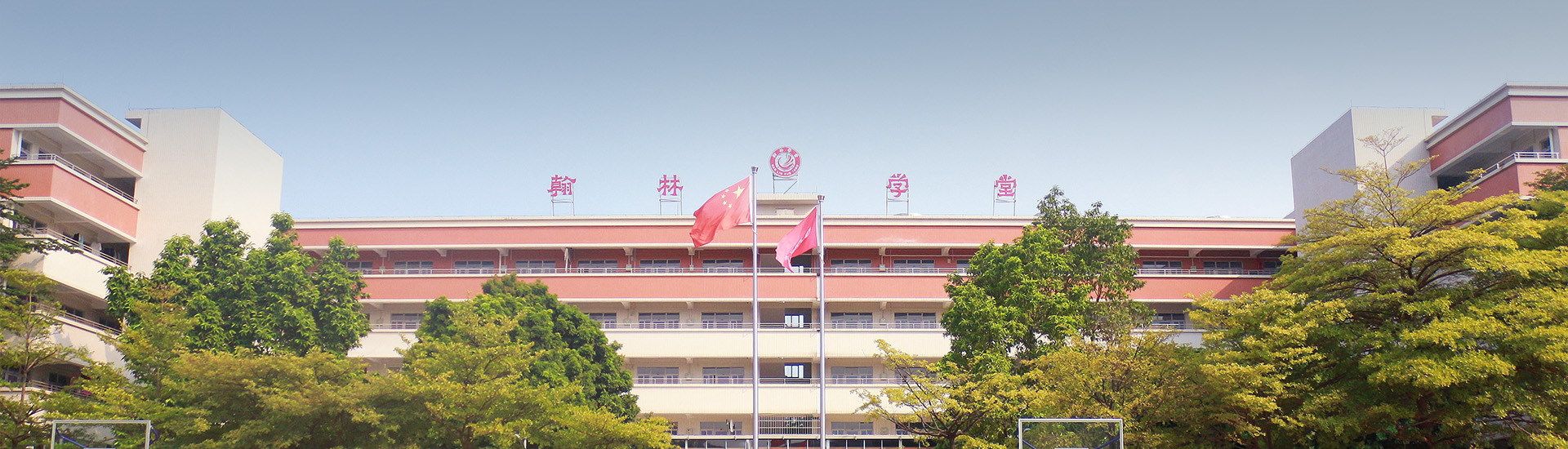 学校简介